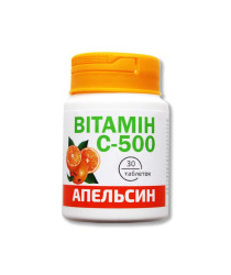 Витамин С-500 со вкусом апельсина №30 